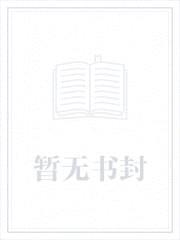 斗破苍穹之萧炎转封面