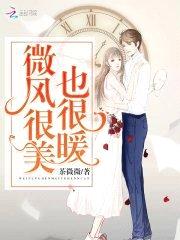 重生娇妻：傅少，生个娃封面