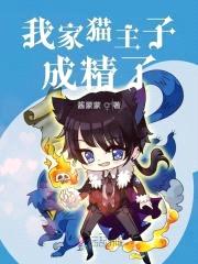 地府签约：通灵使者，撸猫吗封面