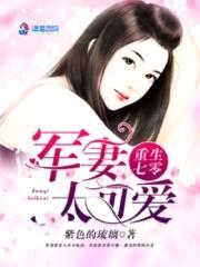 重生七零：农媳太可爱封面