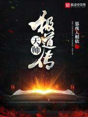 魔神极斗罗封面