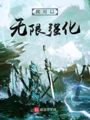 恐怖悍刀行封面