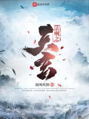 法则之天玄封面