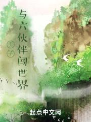 神明与宝藏封面