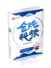 金牌代练封面