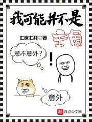 诸天从风云开始封面