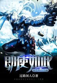 即使如此我也期待幸福封面