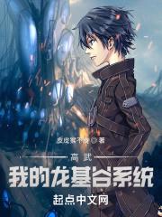 重生天星之主封面