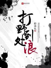 我在万族兴风作浪封面