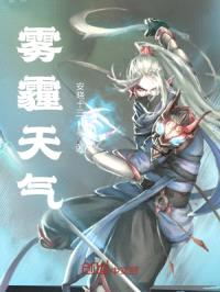 寻龙记封面