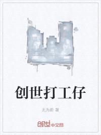 阿郎的故事封面