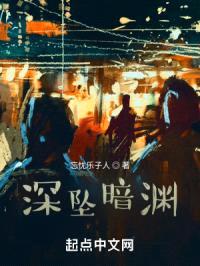 我还没疯封面