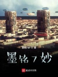 超能科技王封面