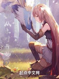 成仙从木叶开始封面