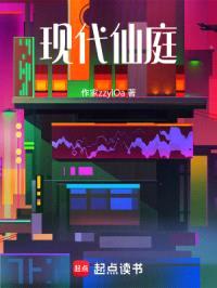 关于我转生成龙的一生封面