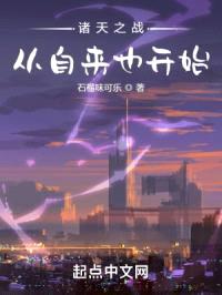 诸天之战，从自来也开始封面