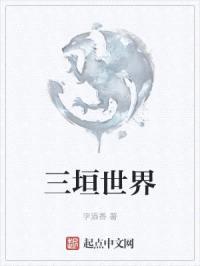 破晓奇兵：V计划封面