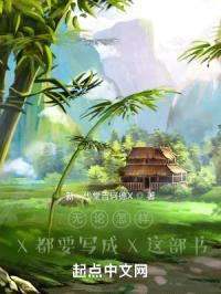 无限梦幻世界之神封面