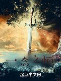 重生之我是剑仙封面