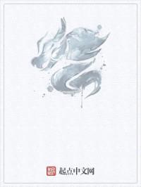 九叔带我求道封面